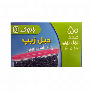 کیسه-فریزر-زیپ-دار-بادوک-14×18-50-عددی