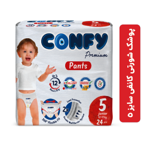 پوشک-شورتی-کانفی-سایز-5-مدل-Premium-24-عددی