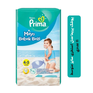 پوشک-پریما-مدل-استخری-سایز-متوسط-11-عددی
