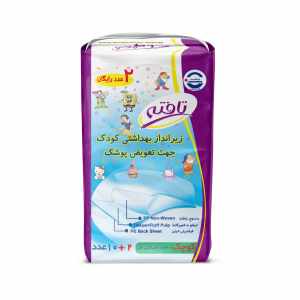 زیرانداز-بهداشتی-تعویض-کودک-تافته-12-عددی