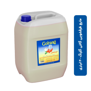 مایع-ظرفشویی-گالنی-گلرنگ-20-لیتر