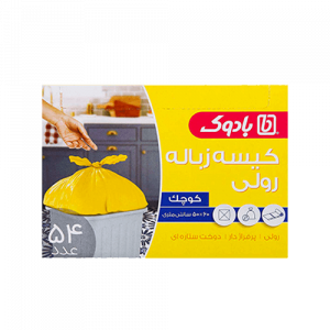 کیسه-زباله-کوچک-بادوک-50×60-بسته-54-عددی