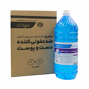 محلول-پایه-الکل-ضدعفونی-کننده-دست-سپتاتک-بیدستان-(اصلی)-کارتن-حاوی-4-عدد3-لیتری