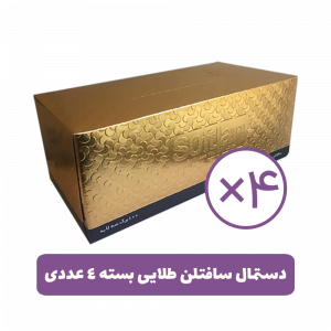 دستمال-کاغذی-سافتلن-طلایی-150برگ2لا-بسته-4-عددی