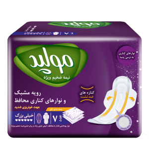 نوار-بهداشتی-مولپد-مدل-نیم-ضخیم-ویژه-7-عددی