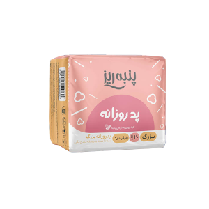 پد-روزانه-بزرگ-پنبه-ریز-خیلی-نازک،-ضدحساسـیت-20-عددی
