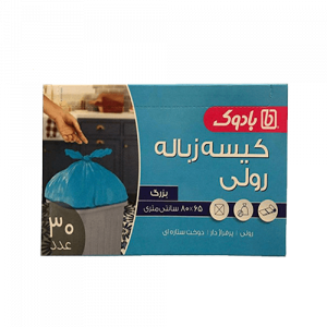 کیسه-زباله-بزرگ-بادوک-65×80-بسته-30-عددی