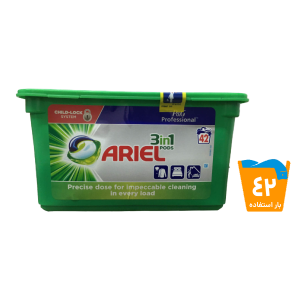 قرص-ماشین-لباسشویی-آریل-42-عددی