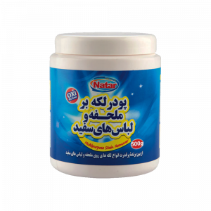 پودر-لکه-بر-لباس-های-سفید-ناتار-مدل-Oxi-Active-500گرم
