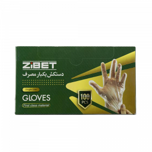 دستکش-یکبار-مصرف-زیبت-100عددی