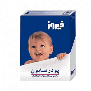 پودر-صابون-فیروز-مخصوص-ماشین-لباسشویی-400گرم