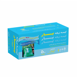کیسه-زباله-کوچک-بهار-50×60-بسته-50-عددی