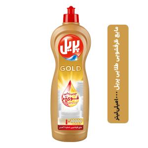 مایع-ظرفشویی-پریل-طلایی-1لیتر