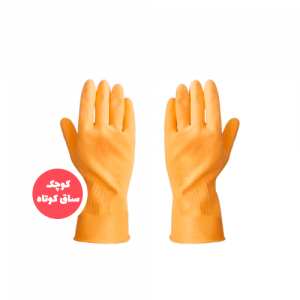 دستکش-خانگی-کوتاه-رزمریم-سایز--کوچک