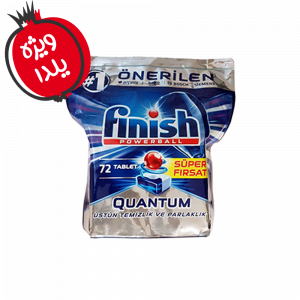 قرص-ماشین-ظرفشویی-فینیش-کوانتوم-72-عددی