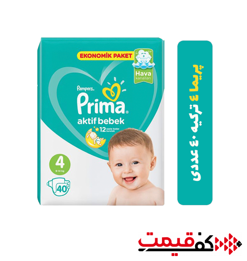 پوشک-پریما-پمپرز-ترکیه-سایز-4-40-عددی