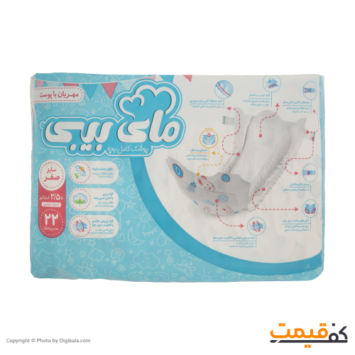 پوشک مای بیبی سایز 0 22 عددی