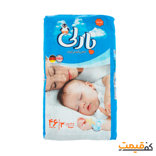 پوشک بارلی سایز 3 46 عددی