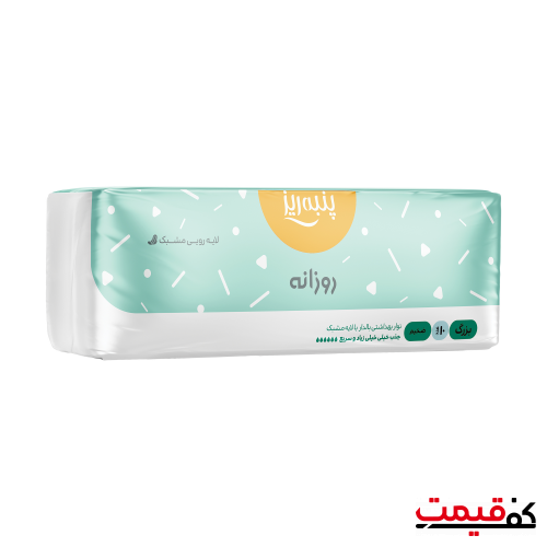 نوار بهداشتی بزرگ پنبه ریز بالدار مشبک، مخصوص روز 10 عددی