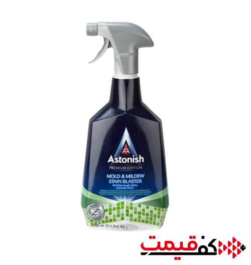 اسپری تمیزکننده استونیش از بین برنده قارچ و کپک 750میلیلیتر