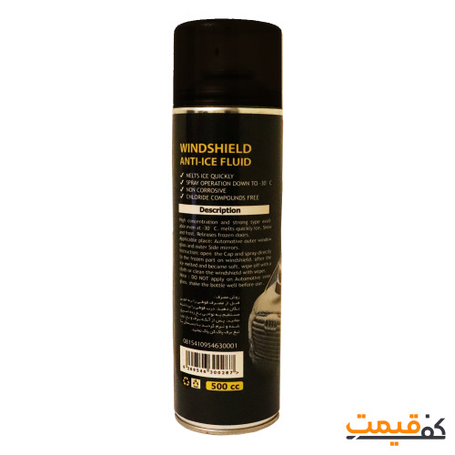 اسپری یخ زدا شیشه P3 مناسب شیشه های یخ زدهی خودرو 500میلیلیتر