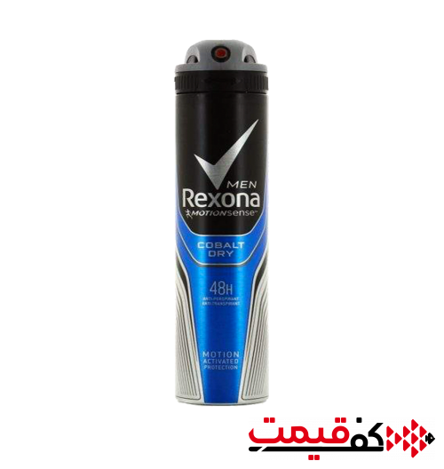 اسپری ضد تعریق مردانه رکسونا Cobalt Dry (200میلیلیتر)