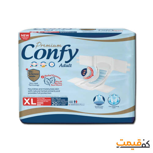 پوشک چسبی کانفی بزرگسال خیلی بزرگ 20عددی