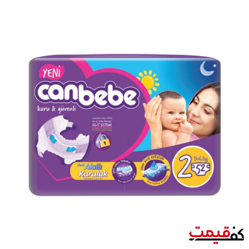 پوشک جان به به سایز 2 52 عددی