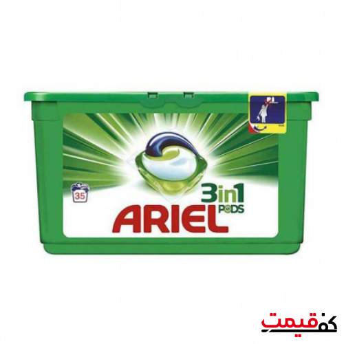 قرص ماشین لباسشویی آریل 35 عددی
