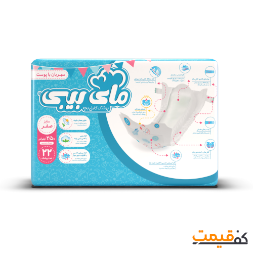پوشک مای بیبی سایز 0 22 عددی
