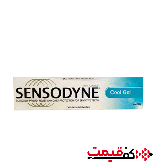 خمیر-دندان-سنسوداین-خنک-100گرم