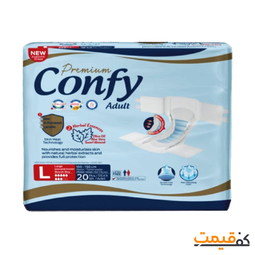 پوشک چسبی کانفی بزرگسال بزرگ 20عددی