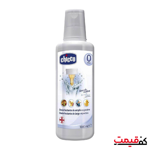 مایع ضدعفونی کننده شیشه شیر چیکو 1000میلیلیتر
