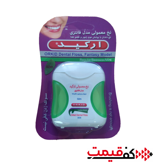 نخ-دندان-ارکید-فانتزی-50-متر