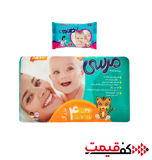 پوشک-مرسی-سایز-4-36-عددی-به-همراه-دستمال-مرطوب-هدیه