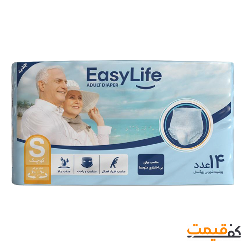 پوشک شورتی ایزی لایف بزرگسال small | کوچک 14 عددی