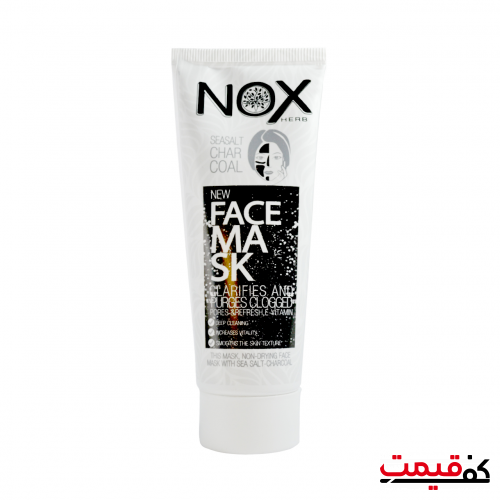ماسک صورت ناکس 100میلی‌لیتر