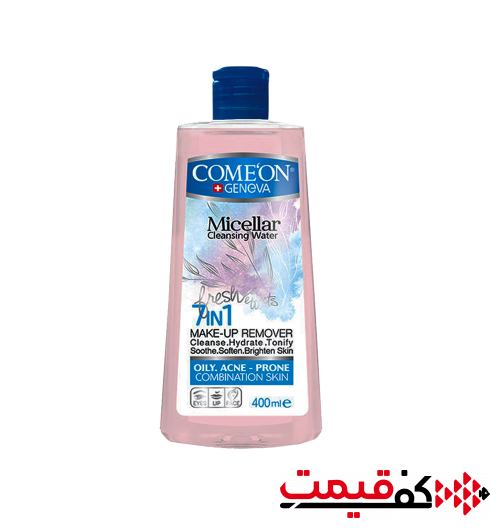 آب-پاک-کننده-آرایش-صورت-کامان-Micellar-مخصوص-پوست-چرب-(400میلی-لیتر)