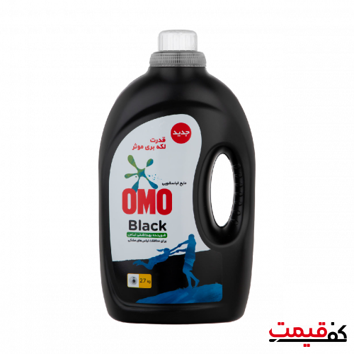 مایع لباسشویی امو مدل Black مخصوص لباس های مشکی 2.7لیتر