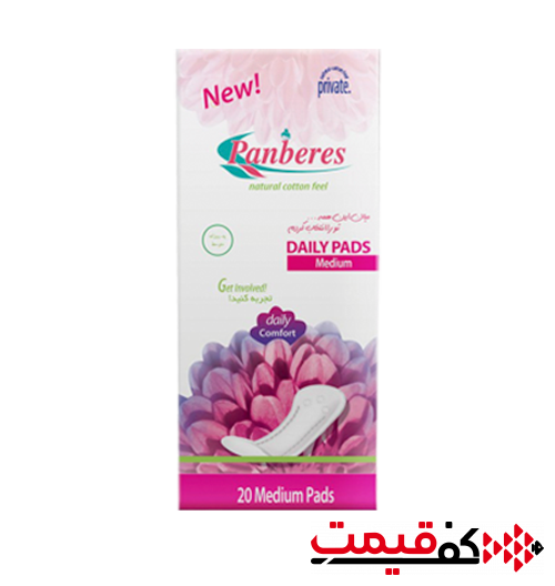 پد روزانه متوسط پنبه ریز 20 عددی