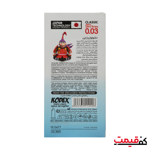 کاندوم ناچ کدکس مدل 0.03 بسته 10عددی