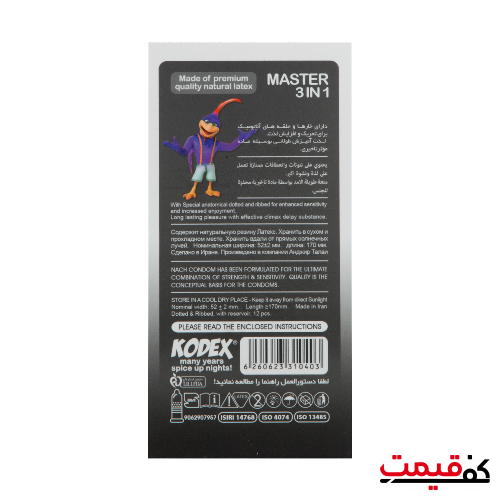 کاندوم تاخیری کدکس مدل Master 3 In 1 بسته 12 عددی