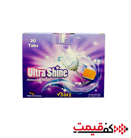قرص ماشین ظرفشویی الترا شاین مدل 5 در 1 20عددی