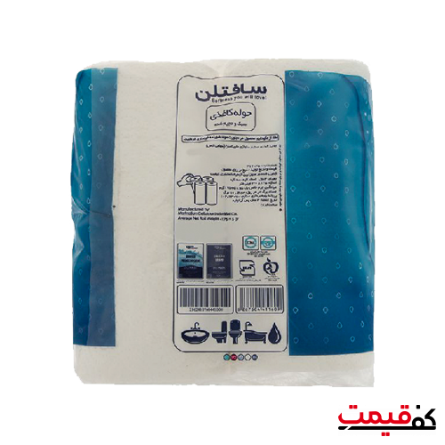 دستمال حوله کاغذی سافتلن مدل Blue 3لا 4 عددی
