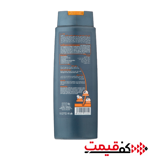 شامپو سر مای مخصوص آقایان 400میلیلیتر