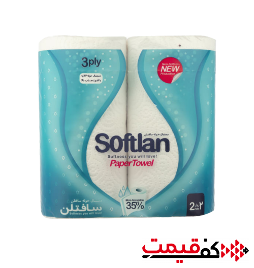 دستمال حوله کاغذی سافتلن رول 3لا 2عددی