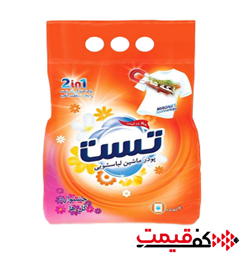 پودر-ماشین-لباسشویی-تست-4کیلوگرم