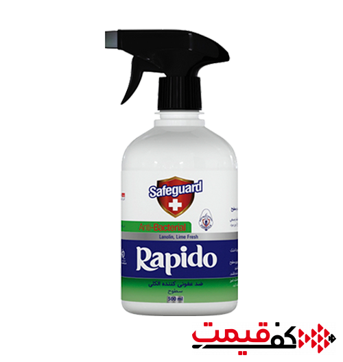 اسپری ضد عفونی کننده سطوح راپیدو 500میلیلیتر