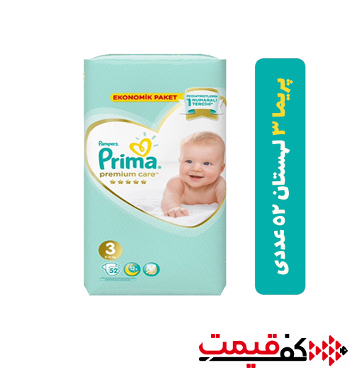 پوشک پریما پمپرز لهستان سایز 3 52 عددی