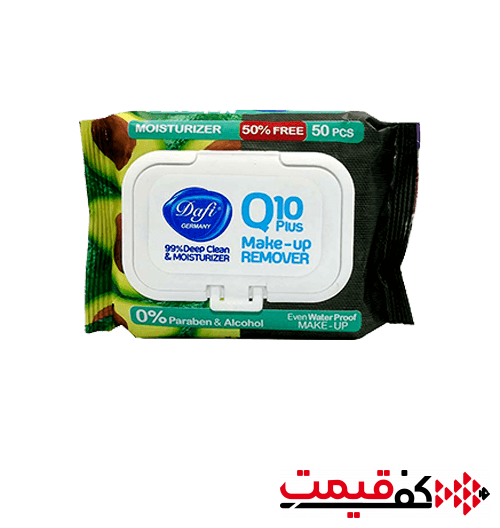 دستمال مرطوب دافی آرایش پاک کن Q10 (50عددی)